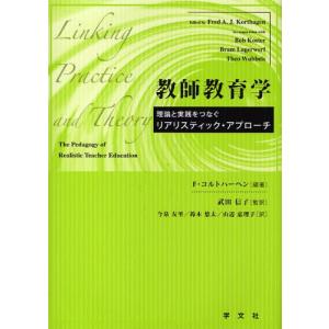 くわしい地学の新研究 改訂版 関口 武 : ブックスドリーム 学参ストア1