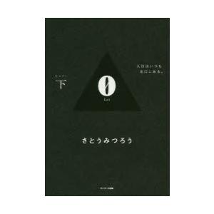 0 下