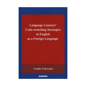Language Learners’ Code‐switching Strategies in En...
