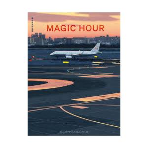 MAGIC HOUR 嶋田里英作品集