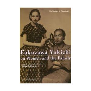 Fukuzawa Yukichi on Women and the Family｜dss