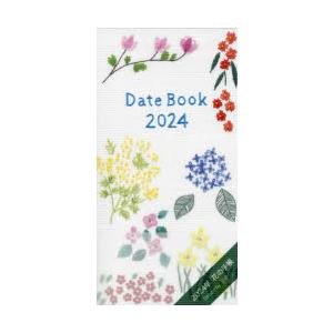 2024年版 花の手帳｜dss