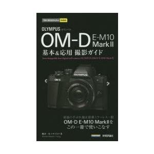 OLYMPUS OM-D E-M10 Mark2...の商品画像