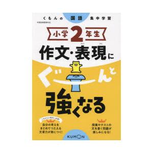 施設基準パーフェクトブック 2024年度版(3分冊・分売不可) : かんぽう