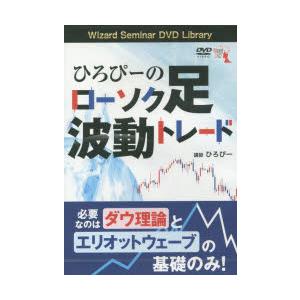 DVD 深堀り 新高値ブレイク投資術』講師：DUKE。 : くうねる堂 - 通販