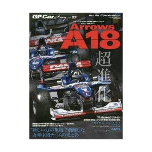 スズキ ジムニー[JB23] リペアマニュアル メンテナンス 本 K6A型