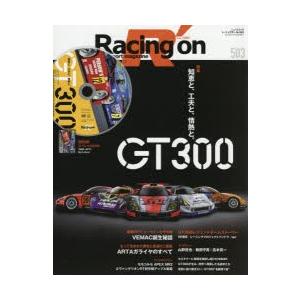 Racing on Motorsport magazine 503