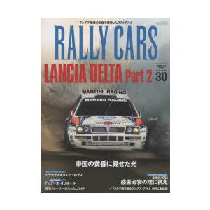 RALLY CARS 30｜dss