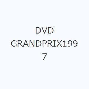 DVD GRANDPRIX1997｜dss