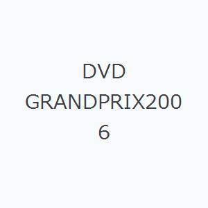 DVD GRANDPRIX2006｜dss