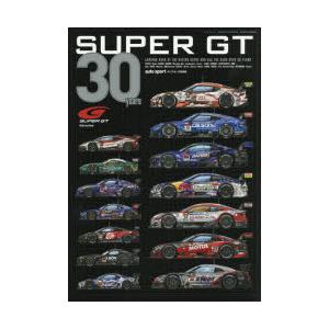 SUPER GT 30 years SUPER GT Official Book