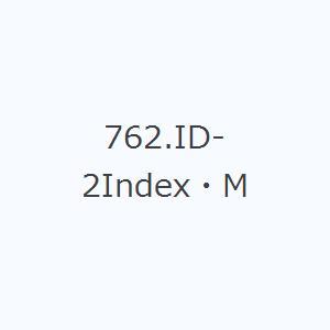2027年版 762.ID-2Index・M