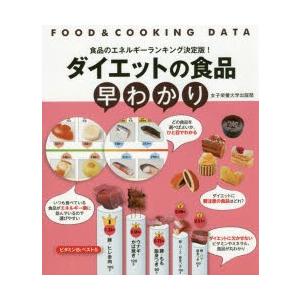 倍音セラピーCDブック : 声の力が脳波を変える、全てが叶う! : 自分の声を… 倍音セラピーCDブック 声の力が脳波を変える、全てが叶う