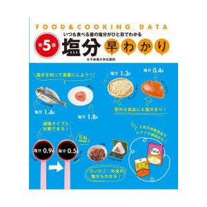 倍音セラピーCDブック : 声の力が脳波を変える、全てが叶う! : 自分の声を… 倍音セラピーCDブック 声の力が脳波を変える、全てが叶う! 自分
