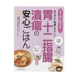 犬と猫の運動器診療ファーストタッチ : ぐるぐる王国DS ヤフー店