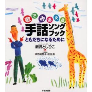 檜垣立哉 生命と身体 フランス哲学論考 Book : タワーレコード