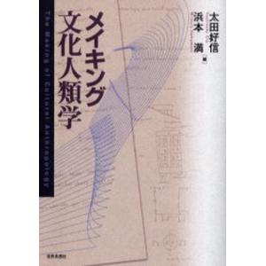 中古本 特別編集誌「石原裕次郎の世界」わが心の裕次郎 / 日本音楽教育