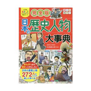デグルート＆シャービッシュ確率と統計 : ぐるぐる王国DS ヤフー