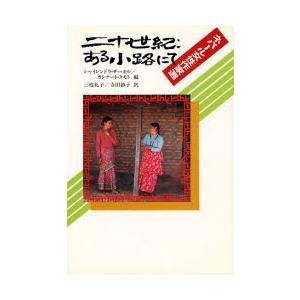 対象関係　上下2冊　ジャック・ラカン 対象関係(上) | ジャック ラカン, ミレール,ジャック=アラン