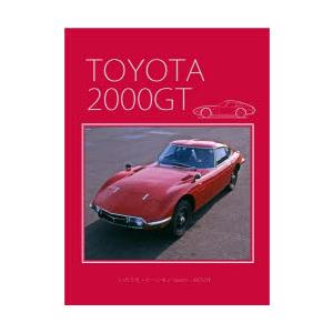 TOYOTA 2000GT