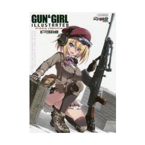 ガン ガールイラストレイテッド 第二次大戦連合国編 ぐるぐる王国 スタークラブ 通販 Yahoo ショッピング