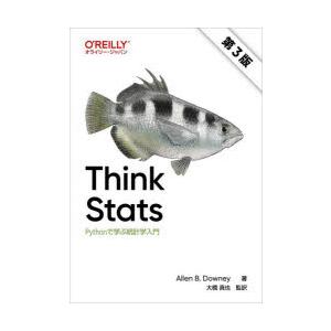 Think Stats Pythonで学ぶ統計学入門