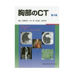 プレアデス覚醒への道 光と癒しのワークブック 新装版 : ぐるぐる王国