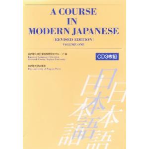 A COURSE IN MOD1 CD付｜dss