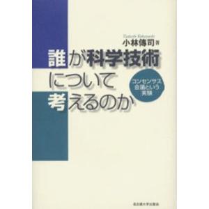 早稲田アカデミー　東大クラス　テキスト　英語 早稲田アカデミー 東大クラス テキスト 英語