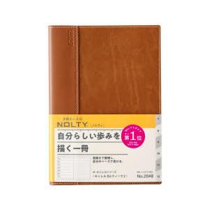 2027年版 2048.NOLTYキャレルB6ウィーク2（キャメル） 2027年版手帳