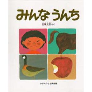 スウェーデンの森の昔話 スウェーデンの森の昔話 | アンナ クララ ティードホルム, うら