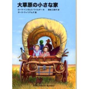ふしぎ駄菓子屋 銭天堂9 偕成社 : TOY Publishing - 通販 - Yahoo