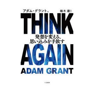 マキァヴェリアン・モーメント フィレンツェの政治思想と大西洋圏の
