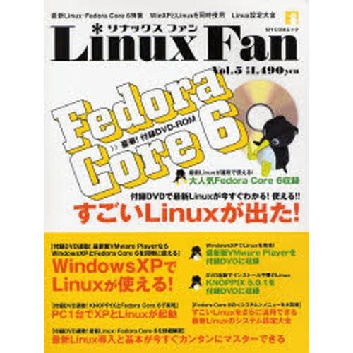 Linux Fan 5