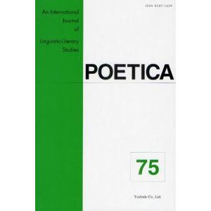 POETICA An International Journal of Linguistic-Literary Studies 75｜dss