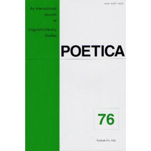 POETICA An International Journal of Linguistic‐Literary Studies 76｜dss