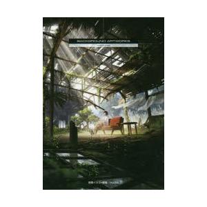 BACKGROUND ARTWORKS 背景イラスト画集