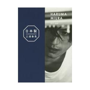 日本製 Documentary PHOTO BOOK 2019-2020 2巻セット