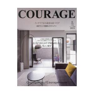 COURAGE VOL.18