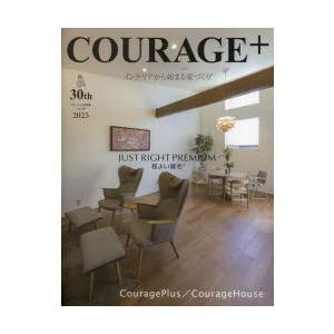 COURAGE＋ VOL.19