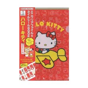 ハローキティ ミニクリア 40周年記念版の商品画像