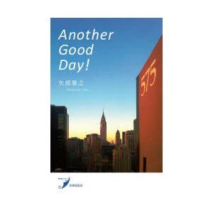 Another Good Day! 歌集
