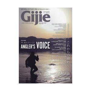 Gijie TROUT FISHING MAGAZINE 2024NEW YEAR