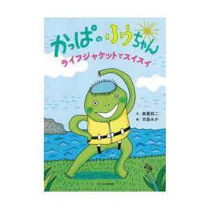 不動産登記の書式と解説 第5巻 抵当権に関する登記 : かんぽう
