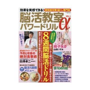 3ds脳トレの商品一覧 通販 Yahoo ショッピング