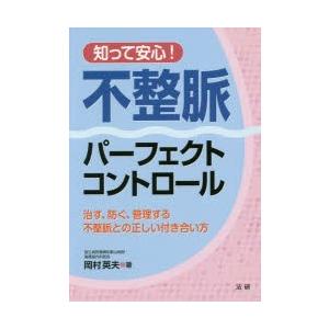 SAPIX サピックス SS特訓 開成コース 通年セット 算数 【計33回分】 2024 050M2D SAPIX サピックス SS特訓 開成コース 通年セット 算数 【計33