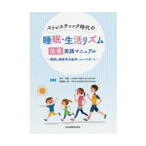 臨床にダイレクトにつながる循環生理 たったこれだけで、驚く