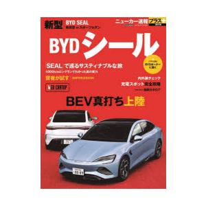 BYD SEAL