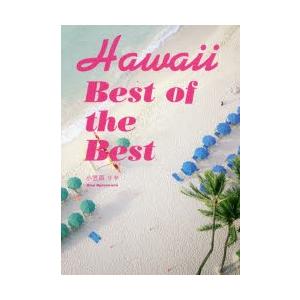 Hawaii Best of the Bestの商品画像