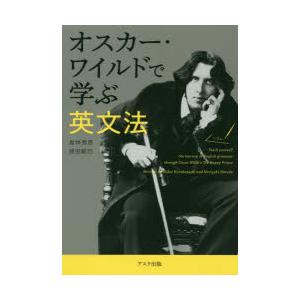 オスカーワイルド英語の本の商品一覧 通販 Yahoo ショッピング